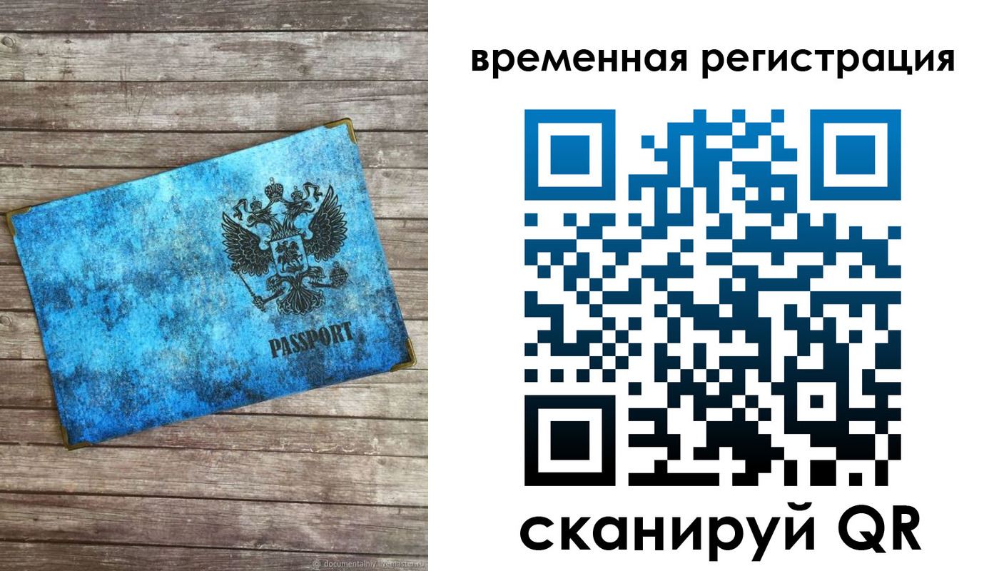 найти адрес прописки в Твери