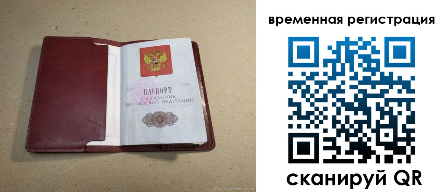 форма 3 в Твери