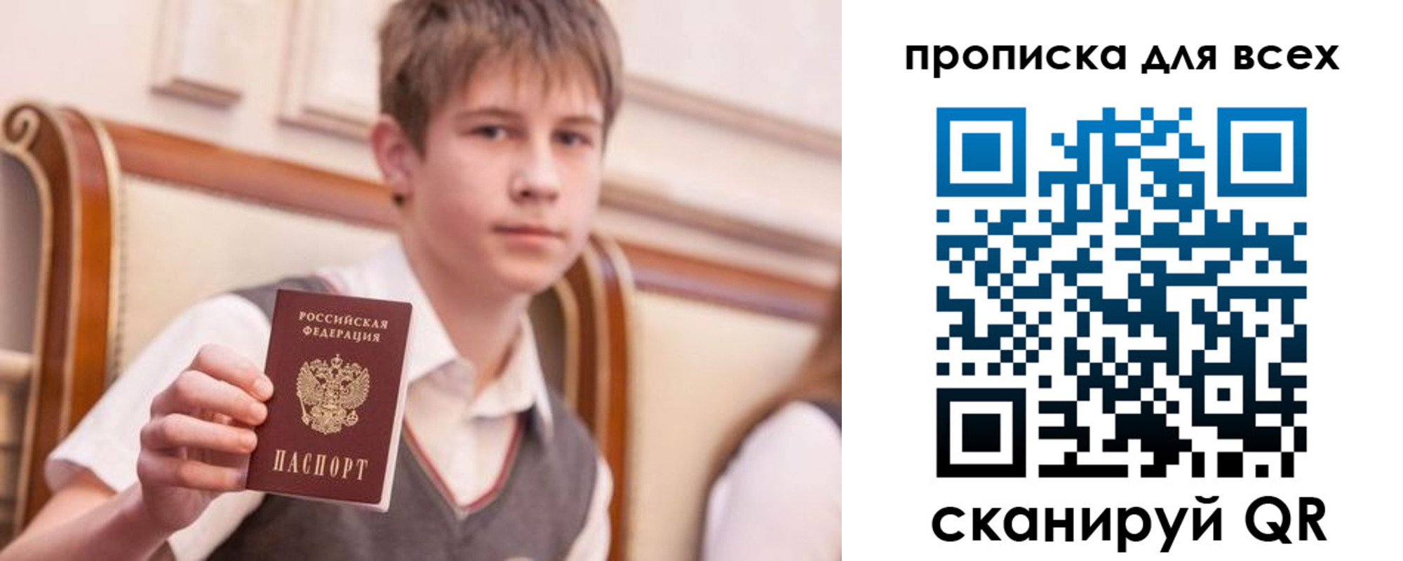 временная регистрация адрес в Твери