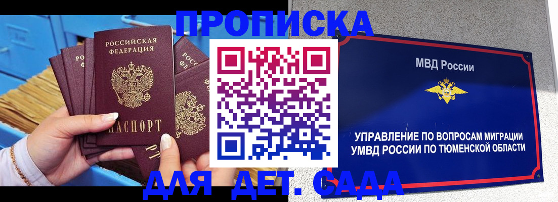 форма 3 в Твери