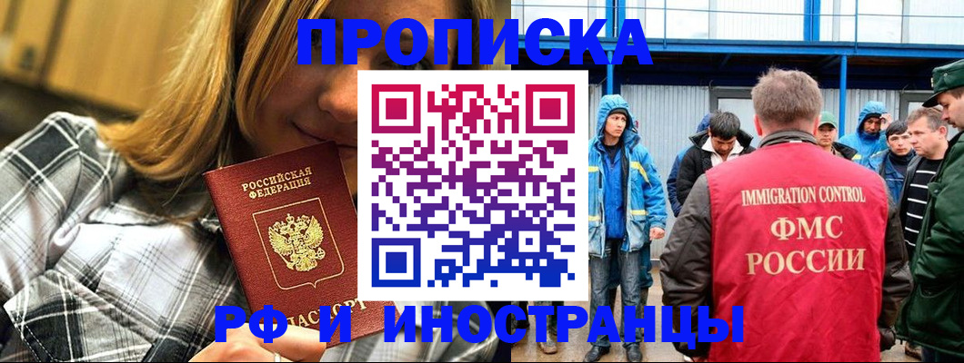 временная регистрация адрес в Твери